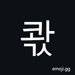 Hangul Syllable Kwags Symbol
