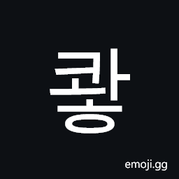 Hangul Syllable Kwah Symbol