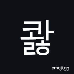 Hangul Syllable Kwalh Symbol