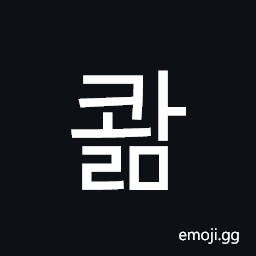 Hangul Syllable Kwalm Symbol