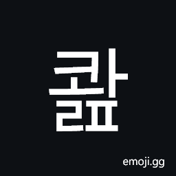 Hangul Syllable Kwalp Symbol