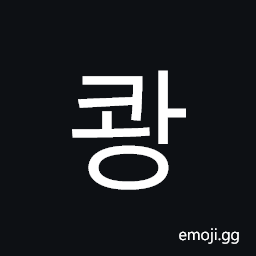Hangul Syllable Kwang Symbol