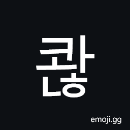 Hangul Syllable Kwanh Symbol