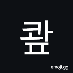 Hangul Syllable Kwap Symbol