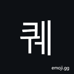 Hangul Syllable Kwe Symbol
