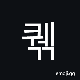 Hangul Syllable Kwegg Symbol