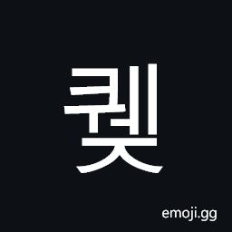Hangul Syllable Kwej Symbol