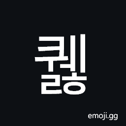 Hangul Syllable Kwelh Symbol