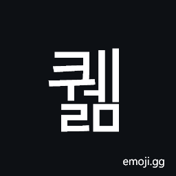 Hangul Syllable Kwelm Symbol