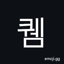 Hangul Syllable Kwem Symbol