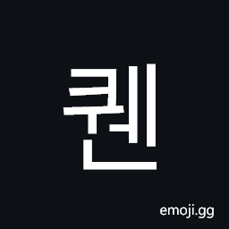 Hangul Syllable Kwen Symbol