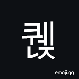 Hangul Syllable Kwenj Symbol