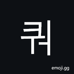 Hangul Syllable Kweo Symbol