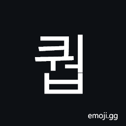 Hangul Syllable Kweob Symbol