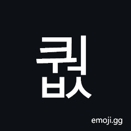 Hangul Syllable Kweobs Symbol