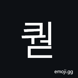 Hangul Syllable Kweod Symbol