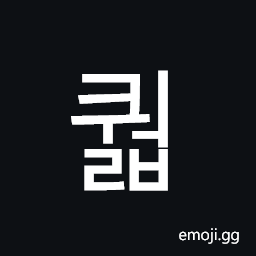 Hangul Syllable Kweolb Symbol