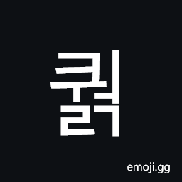 Hangul Syllable Kweolg Symbol
