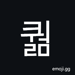 Hangul Syllable Kweolm Symbol