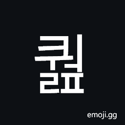Hangul Syllable Kweolp Symbol
