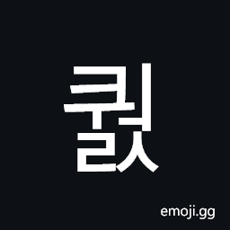 Hangul Syllable Kweols Symbol
