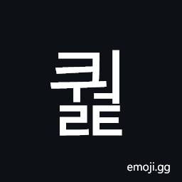 Hangul Syllable Kweolt Symbol