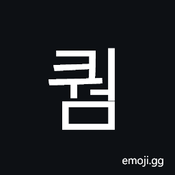 Hangul Syllable Kweom Symbol