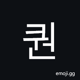 Hangul Syllable Kweon Symbol