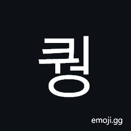 Hangul Syllable Kweong Symbol