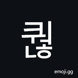 Hangul Syllable Kweonh Symbol