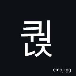 Hangul Syllable Kweonj Symbol