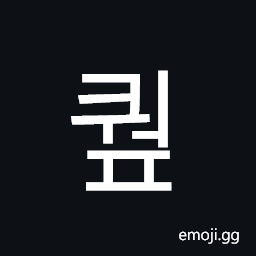 Hangul Syllable Kweop Symbol