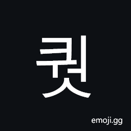 Hangul Syllable Kweos Symbol