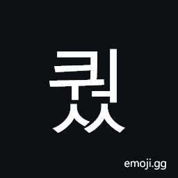 Hangul Syllable Kweoss Symbol