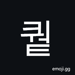 Hangul Syllable Kweot Symbol
