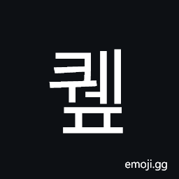 Hangul Syllable Kwep Symbol