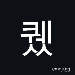 Hangul Syllable Kwess Symbol