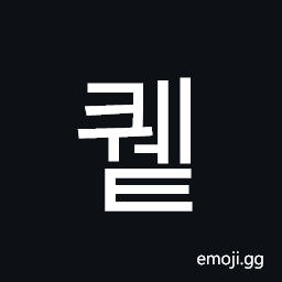 Hangul Syllable Kwet Symbol