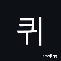 Hangul Syllable Kwi Symbol
