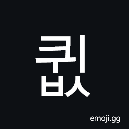 Hangul Syllable Kwibs Symbol