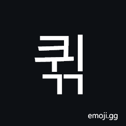 Hangul Syllable Kwigg Symbol