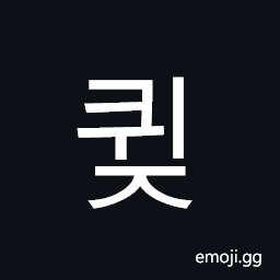 Hangul Syllable Kwij Symbol