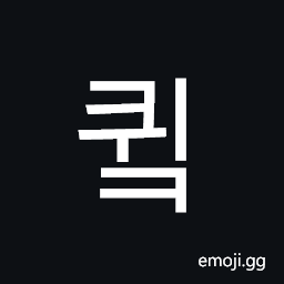 Hangul Syllable Kwik Symbol