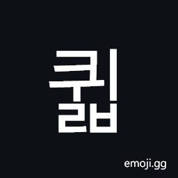 Hangul Syllable Kwilb Symbol