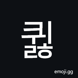Hangul Syllable Kwilh Symbol