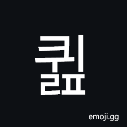 Hangul Syllable Kwilp Symbol