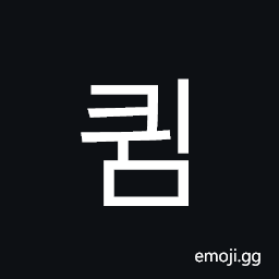 Hangul Syllable Kwim Symbol