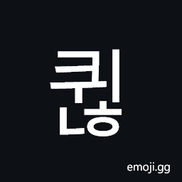 Hangul Syllable Kwinh Symbol