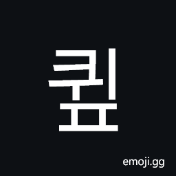 Hangul Syllable Kwip Symbol