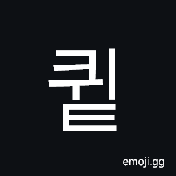 Hangul Syllable Kwit Symbol